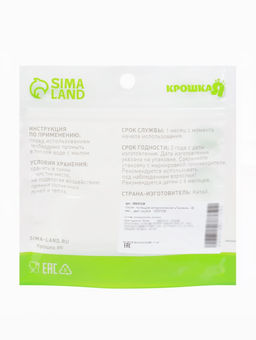 Соска - пустышка ортодонтическая «Пингвин», +6 мес., цвет голубой