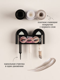 Color Castle Подводка для глаз и жидкие тени 2-в-1, тон 02 - ANGEALA фото 4