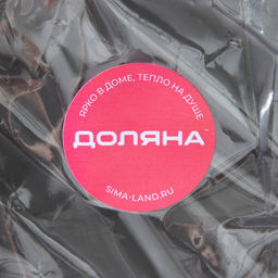 Сито для снятия пены Доляна «Универсал», d=14 см