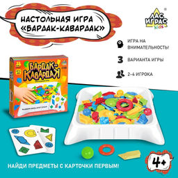 Настольная игра Бардак-кавардак