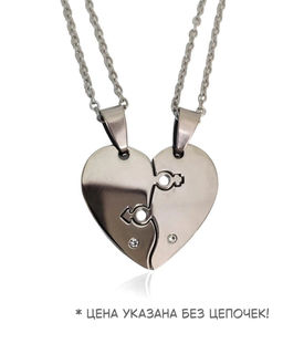 Подвеска парная Сердце