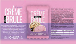 Изделие кондитерское десерт «Crème Brule» («Крем Брюле») вкус «Currant» (Смородина) ТМ Ё|батон, 35г - Ебатон фото 2