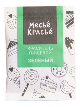 Цена за 6 шт. Сухой водорастворимый краситель, зеленый, 5 г