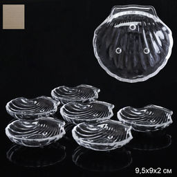 Салатники 6 штук Ракушка 9.5х9,3х2 см / NY-870 /уп 24/