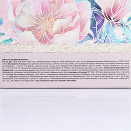 Гель для душа 250 мл и крем для тела 200 мл, Весна в сердце, подарочный набор женский, ЧИСТОЕ СЧАСТЬЕ  фото 7