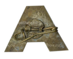 Значок Австрия