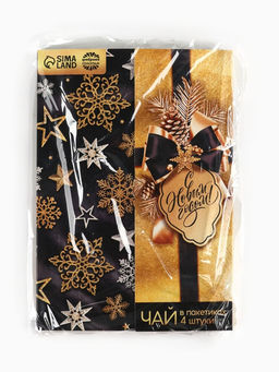 Чай в пакетика С Новым годом! в конверте, 7,2 г (4 шт . х 1,8 г). - Фабрика счастья фото 21