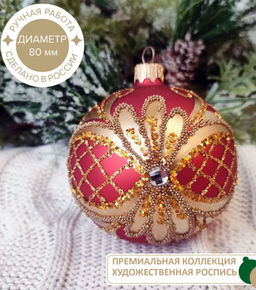 Елочный шар Цветочный-2 8,5см индивид.уп. - Коломеев фото 2