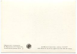 Открытка живопись Холмогорская резная кость