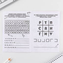 Цена за 2 шт. Подарочный набор смешбук А5, 8 листов и восковые мелки 8 марта: С праздником весны - Artfox фото 8