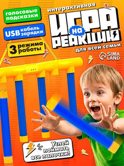 WOOW TOYS Интерактивная игра "Игра на реакцию"