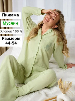Пижама 100% хлопок  Муслин