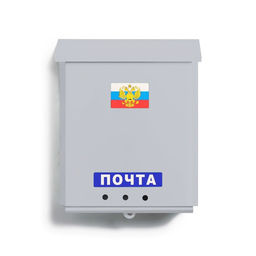 Ящик почтовый без замка (с петлёй), вертикальный, Почта, серый - Simaland фото 5