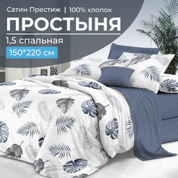 2106 - Ивановотекстиль фото 6