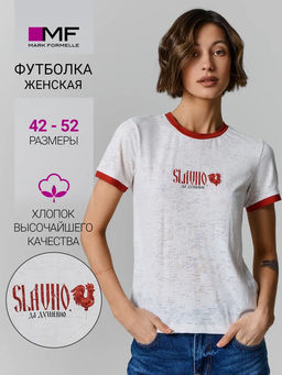 Джемпер прилегающего силуэта женский молочный