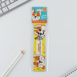 Набор картонных закладок с подсказками, 5 шт Корги - Artfox фото 5