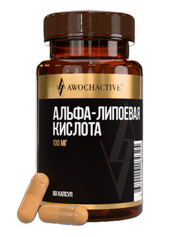 (ЧЗ)БАД ALPHA LIPOIC ACID (АЛЬФА-ЛИПОЕВАЯ КИСЛОТА) 60 капсул ТЖК 450мг тм AWOCHACTIVE