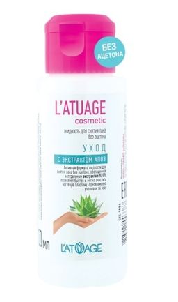 Latuage Жидкость для снятия лака Уход с экстрактом алоэ (без ацетона) 100мл