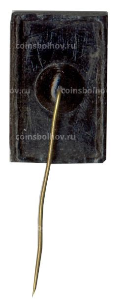 Значок Москва ЧССР 1962