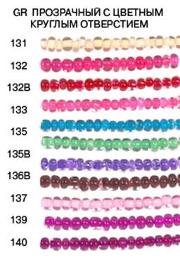 Бисер Zlatka GR 08/0 (0131-0140) 10 х 10 г