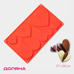 Цена за 4 шт. Форма для шоколада 3D Доляна Сердце, силикон, 17?29 см, 6 ячеек (8.5?6.2 см), МИКС