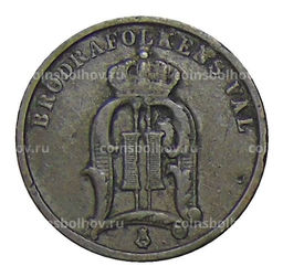 Монета 2 эре 1898 года Швеция