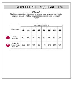 VILATTE / Футболка из хлопкового облегченного полотна с авторским принтом  фото 5