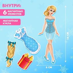 Магнитная игра Одень куклу: В гостях у Снегурочки - Happy valley фото 2