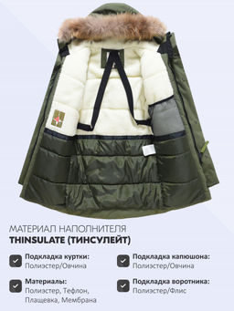 Парка зимняя подростковая для мальчика с капюшоном и мехом цвета хаки 9535Kh - Mtforce фото 5