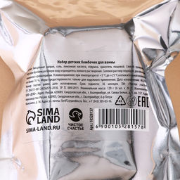 Бомбочки для ванны Динозаврик, аромат фруктовый десерт, 6?20 г, Чистое счастье