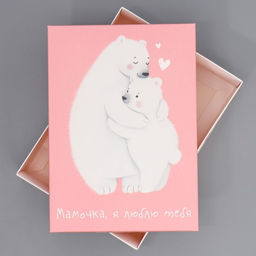 Коробка подарочная складная, упаковка, Любимой маме, 21?15?7 см
