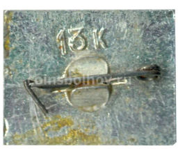 Значок Горький (Нижний Новгород)