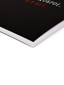 Ежедневник А5, 80 л., мягкая обложка Утро доброе, а я нет - Artfox фото 2