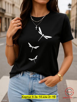 Футболка женская с рисунком