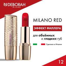 DEBORAH Помада для губ ROSSETTO MILANO RED, тон: 12 красная дорожка, 4,2 г фото 5
