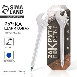 Ручка прикол шариковая синяя паста фигурная Закрути покрепче