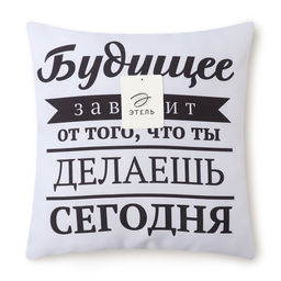 Подушка декоративная Этель Будущее 40х40 см, габардин, 100% п/э  фото 4