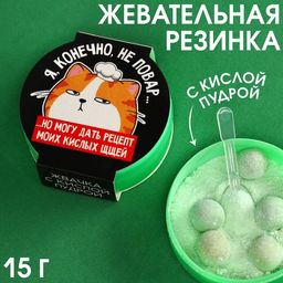 Цена за 2 шт. Жевательные резинки Могу дать рецепт с кислой пудрой, вкус: клубника, арбуз, кола, 15 г.