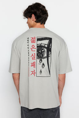 TRENDYOL MAN Ekru Oversize %100 Pamuklu Anime Bask?l? T-Shirt TMNSS23TS00156 - Trendyolmilla фото 13