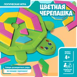 Игра настольная логическая с т.з.Bondibon ЦВЕТНАЯ ЧЕРЕПАШКА фото 2