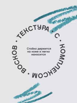 Vivienne Sabo Карандаш для глаз LINER FLIRTEUR тон 307 темно-зеленый  фото 4