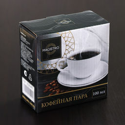 Кофейная пара фарфоровая Magistro La Perle, 2 предмета: чашка 100 мл, блюдце d=11,5 см, цвет белый фото 6