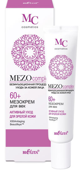 MEZOcomplex Мезокрем для век 60+ Активный уход для зрелой кожи, 20 мл