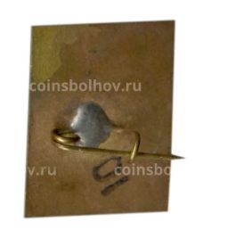 Значок Железноводск
