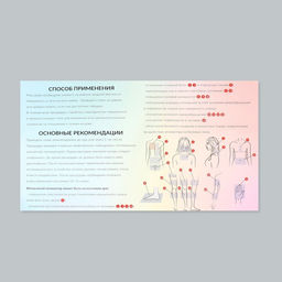 Ипликатор-коврик, основа ПВХ, 140 модулей, 28 64 см, цвет прозрачный/фиолетовый - Onlitop фото 5