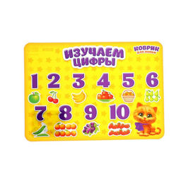 Коврик для лепки Изучаем цифры, формат A5