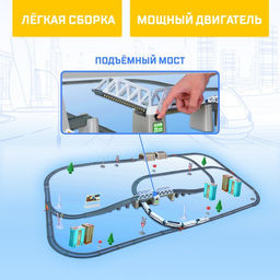 Железная дорога Экспресс, работает от батареек, длина пути 914 см, световые эффекты - АвтоГрад фото 4
