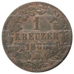 1 крейцер 1868 года Германские государства Баден