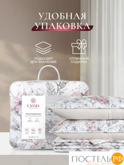 Покрывало + наволочки CASSIA КОЛИБРИ бел.  фото 10