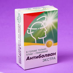 Леденцы в коробке Антиболван с натуральным соком, 100 г. - Simaland фото 7